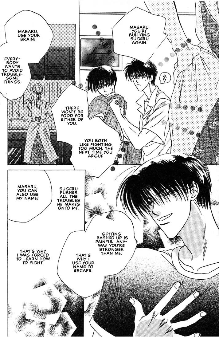 Taka wo Kukurouka Chapter 2 page 7 - Chapter 2