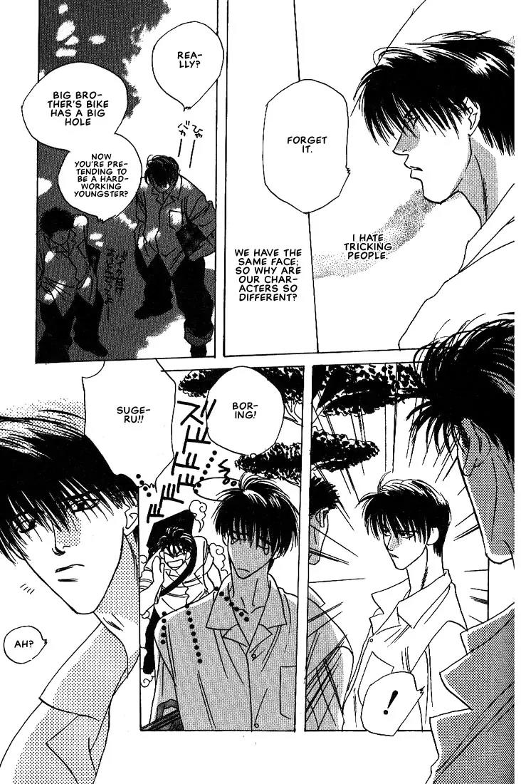 Taka wo Kukurouka Chapter 2 page 8 - Chapter 2