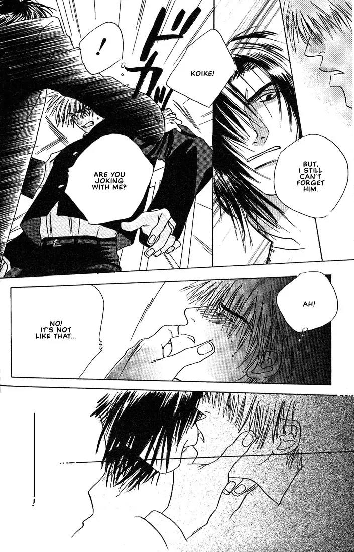 Taka wo Kukurouka Chapter 3 page 16 - Chapter 3
