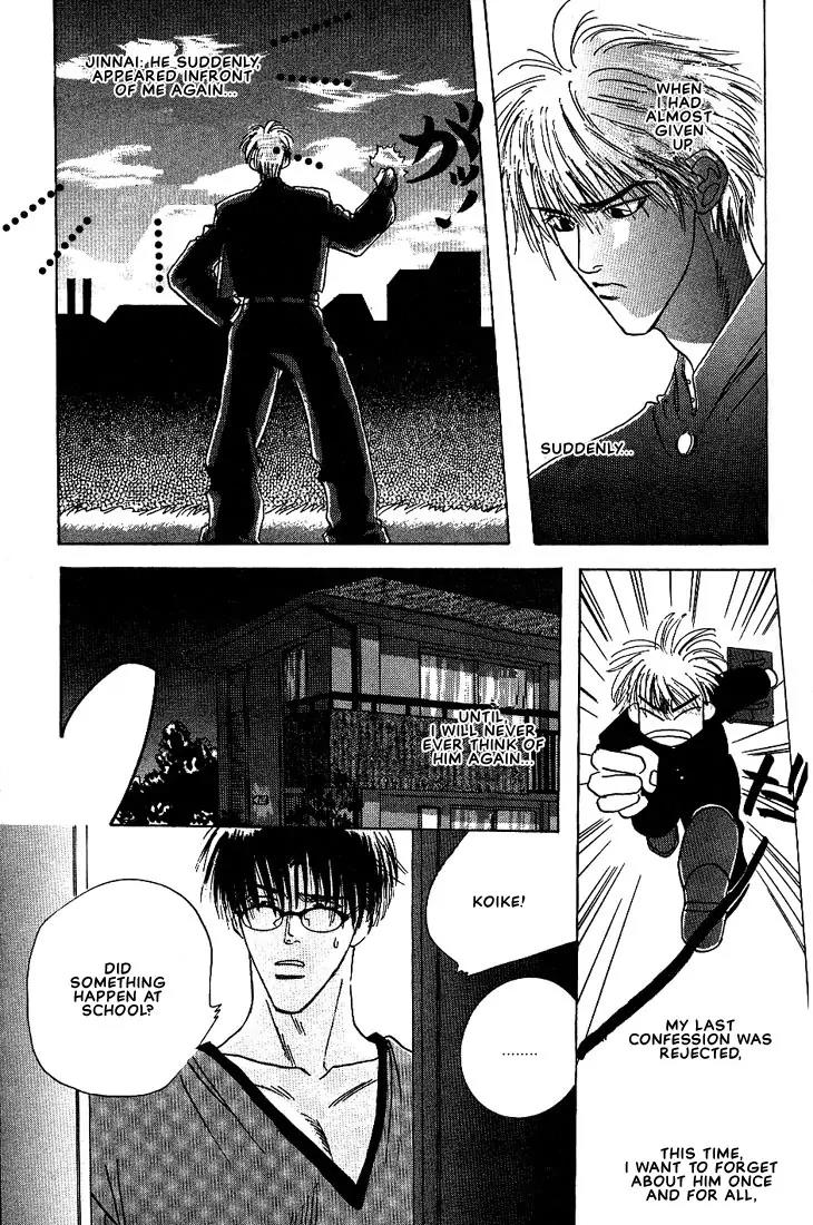 Taka wo Kukurouka Chapter 3 page 19 - Chapter 3