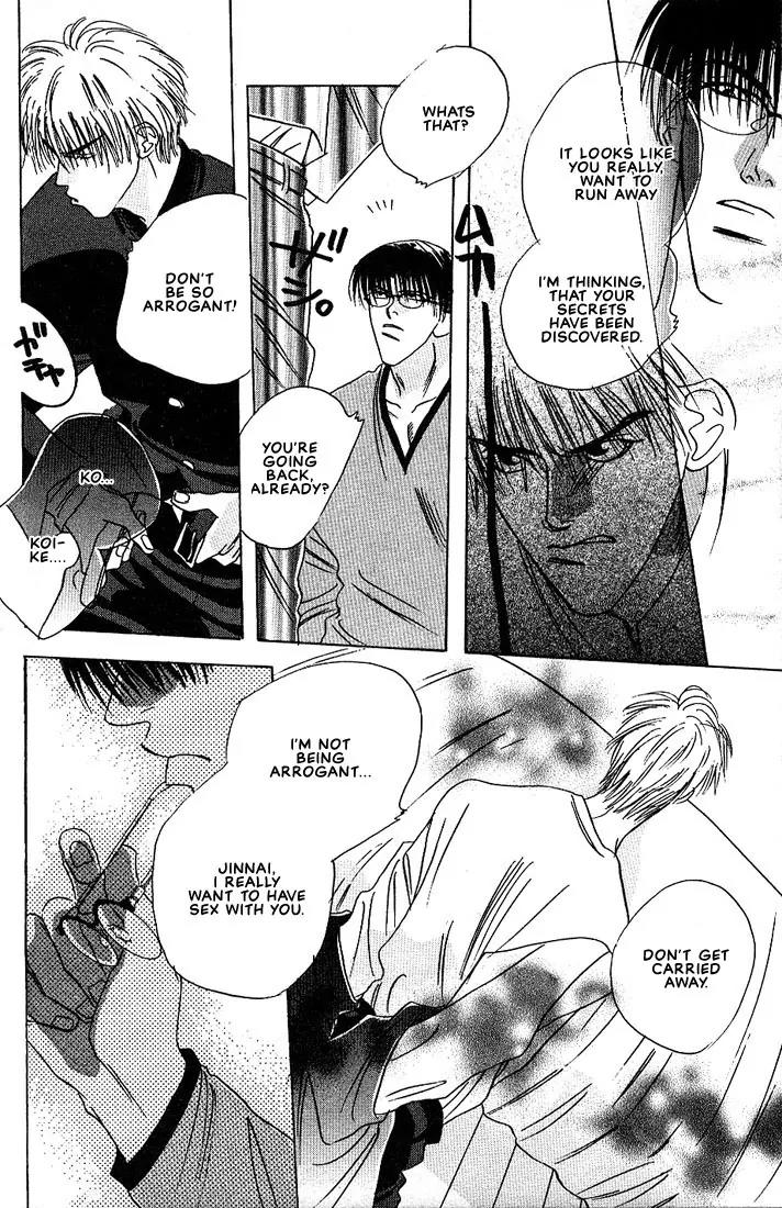 Taka wo Kukurouka Chapter 3 page 24 - Chapter 3