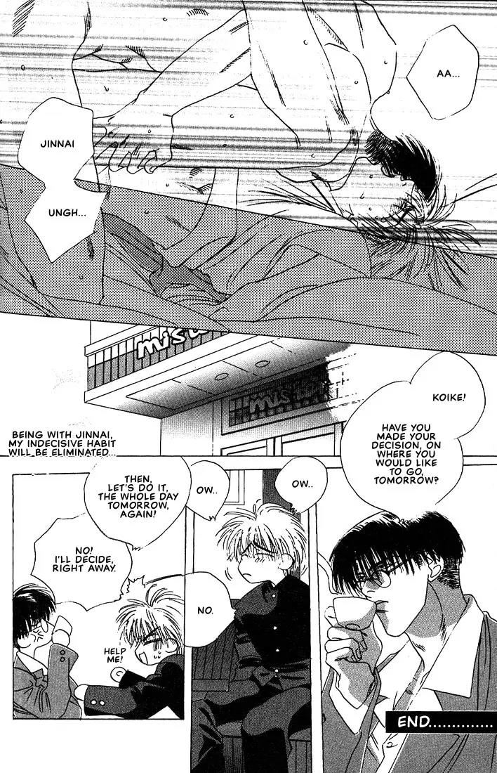 Taka wo Kukurouka Chapter 3 page 30 - Chapter 3