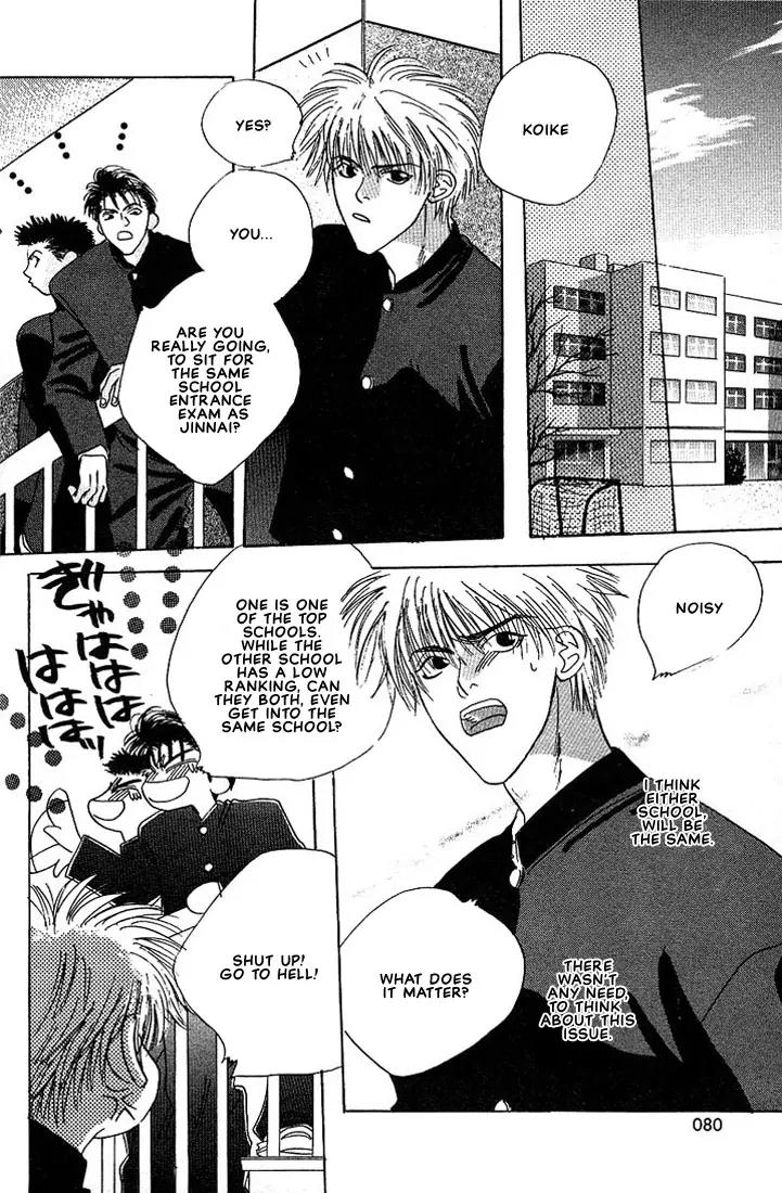 Taka wo Kukurouka Chapter 3 page 4 - Chapter 3