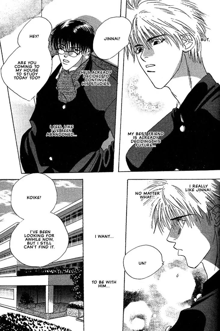 Taka wo Kukurouka Chapter 3 page 5 - Chapter 3