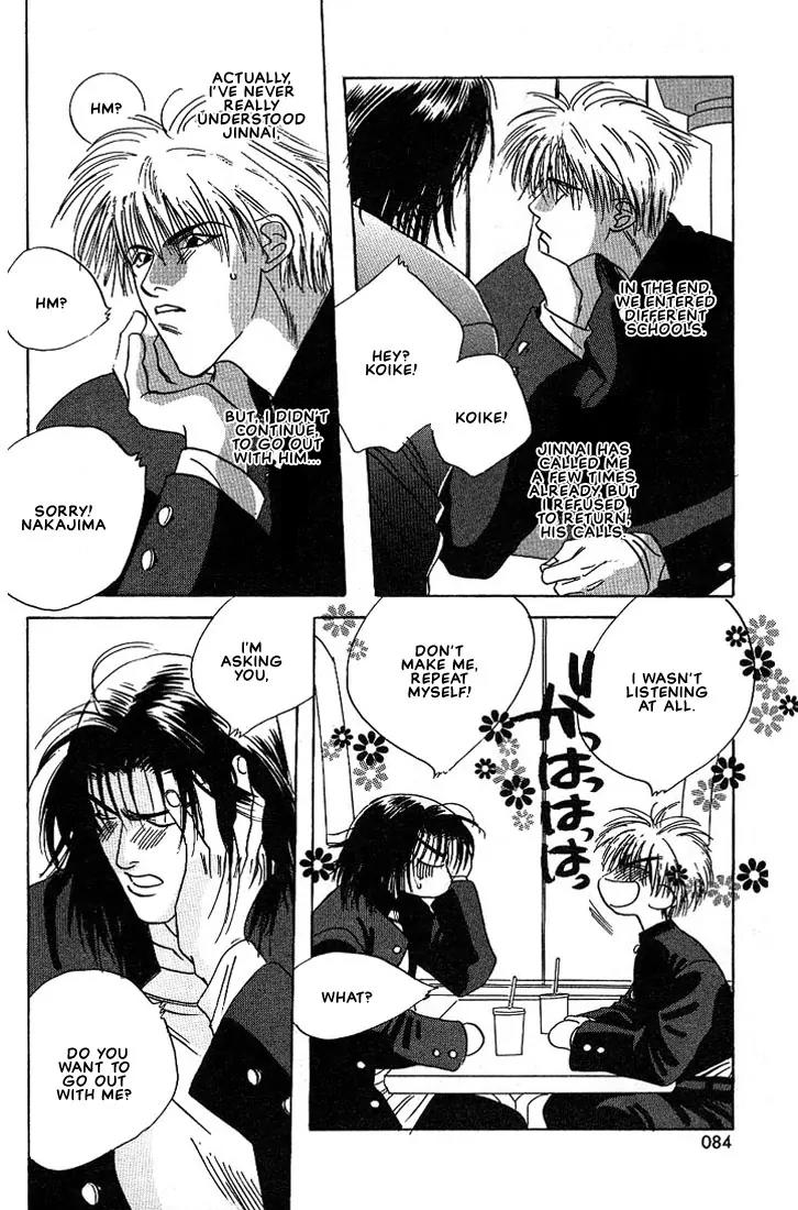 Taka wo Kukurouka Chapter 3 page 8 - Chapter 3