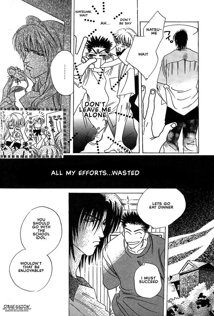 Taka wo Kukurouka Chapter 4 page 11 - Chapter 4