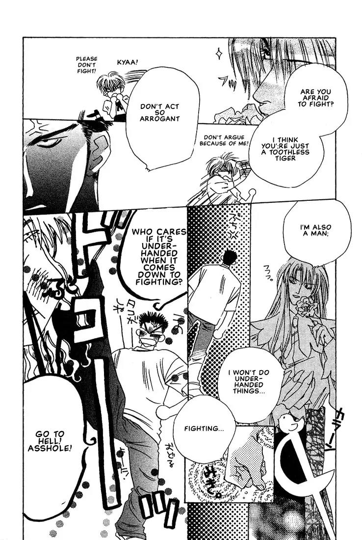 Taka wo Kukurouka Chapter 4 page 15 - Chapter 4