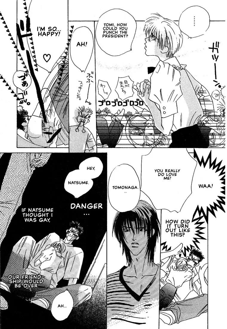 Taka wo Kukurouka Chapter 4 page 16 - Chapter 4