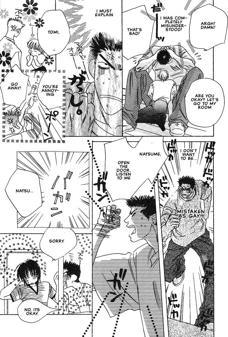 Taka wo Kukurouka Chapter 4 page 18 - Chapter 4