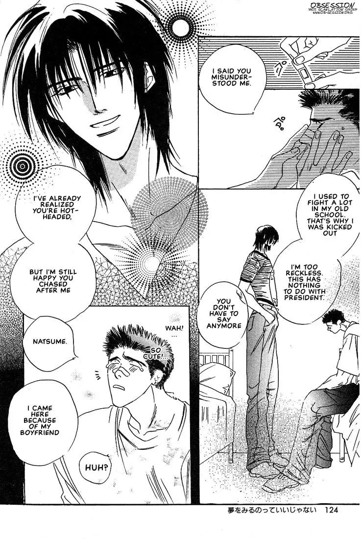 Taka wo Kukurouka Chapter 4 page 19 - Chapter 4
