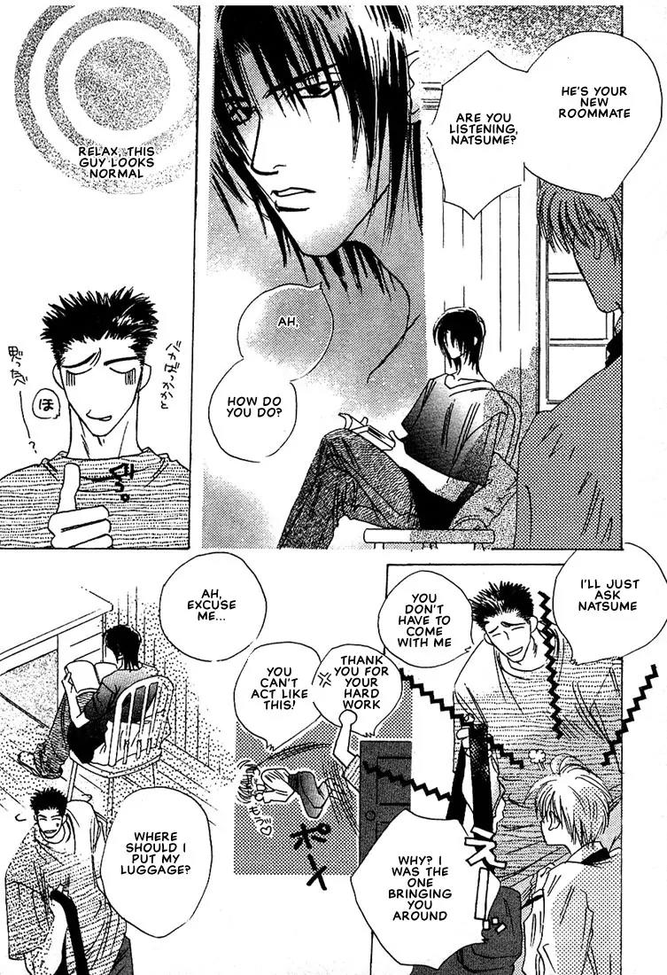 Taka wo Kukurouka Chapter 4 page 7 - Chapter 4
