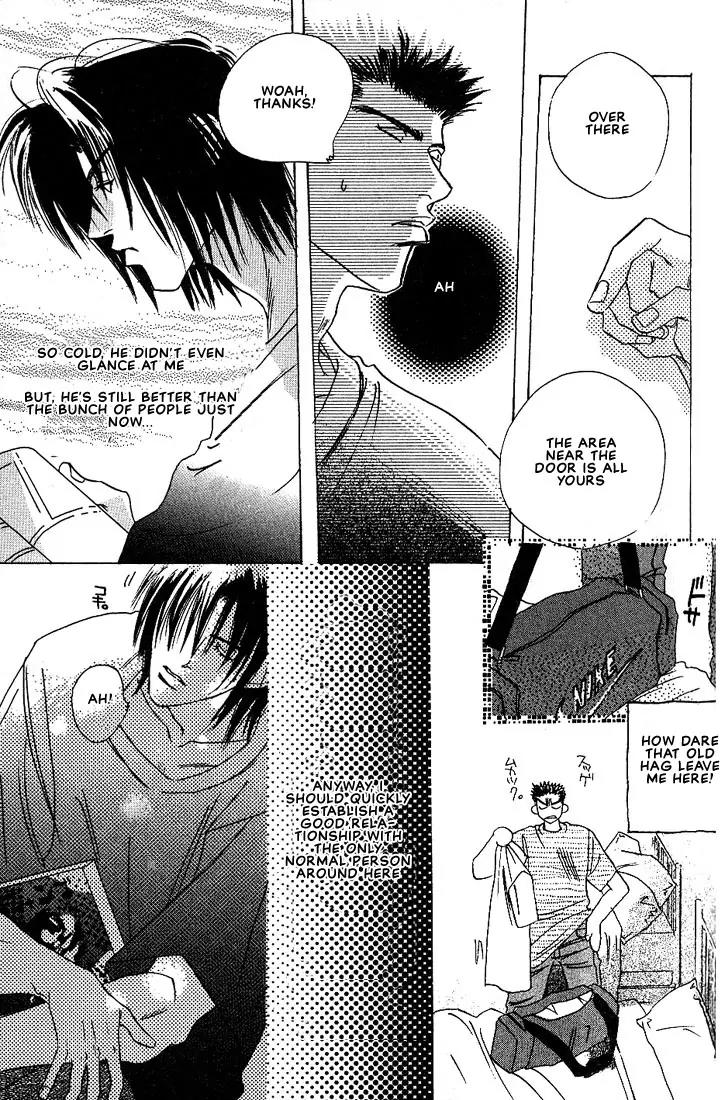 Taka wo Kukurouka Chapter 4 page 8 - Chapter 4