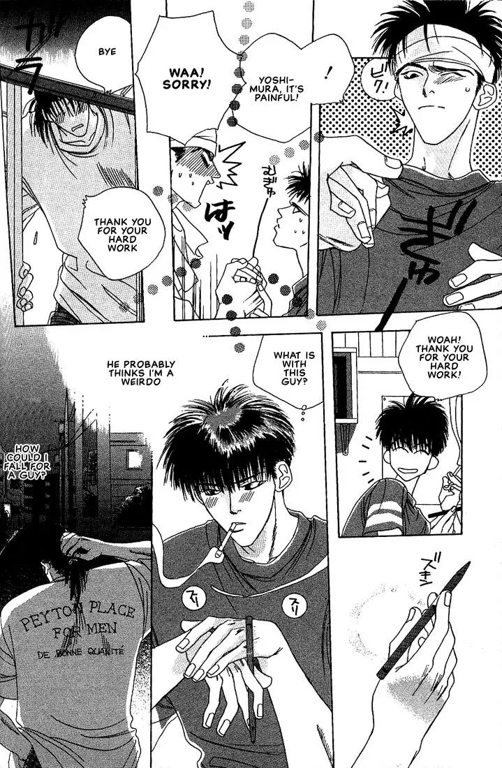 Taka wo Kukurouka Chapter 5 page 12 - Chapter 5