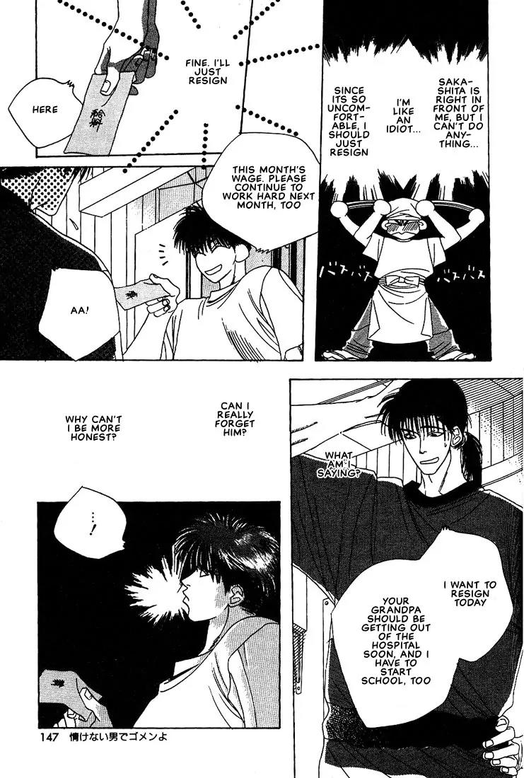 Taka wo Kukurouka Chapter 5 page 19 - Chapter 5