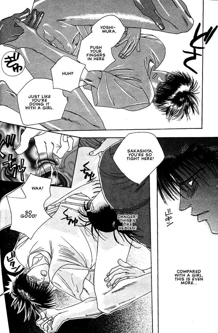 Taka wo Kukurouka Chapter 5 page 24 - Chapter 5