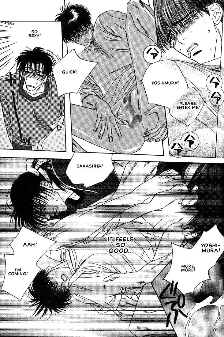 Taka wo Kukurouka Chapter 5 page 25 - Chapter 5