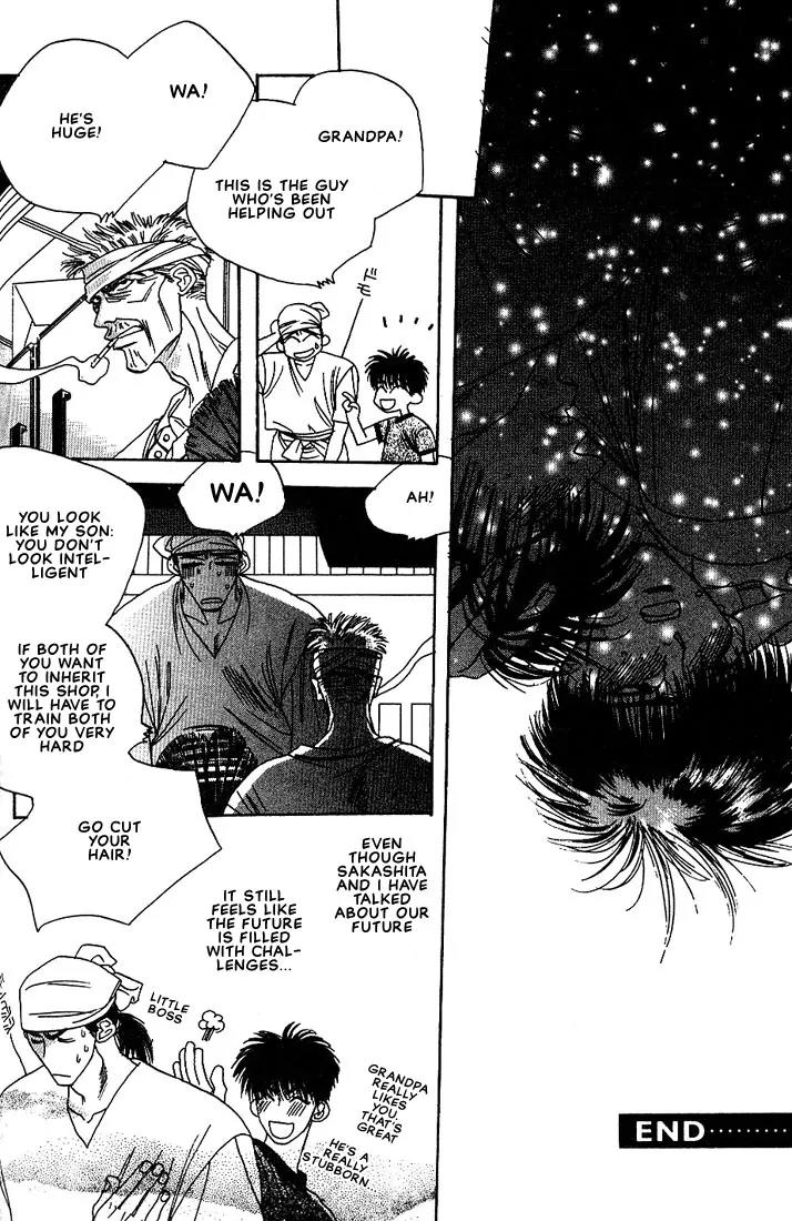 Taka wo Kukurouka Chapter 5 page 26 - Chapter 5