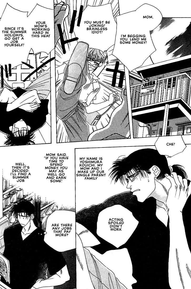 Taka wo Kukurouka Chapter 5 page 4 - Chapter 5