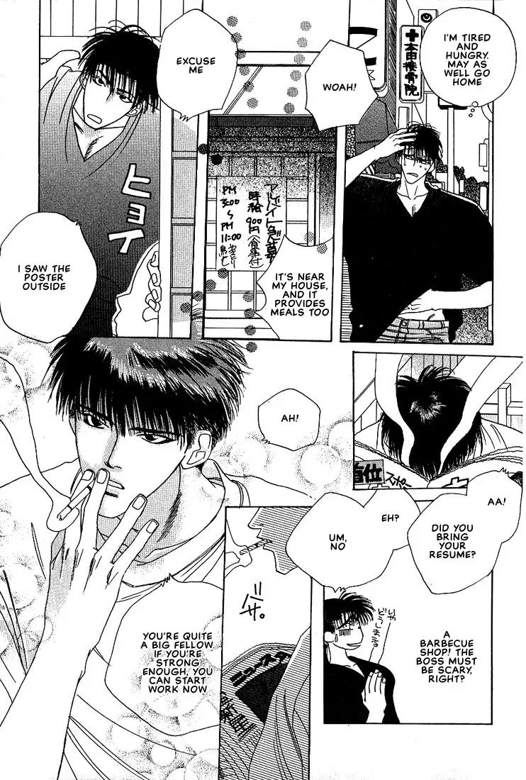 Taka wo Kukurouka Chapter 5 page 5 - Chapter 5