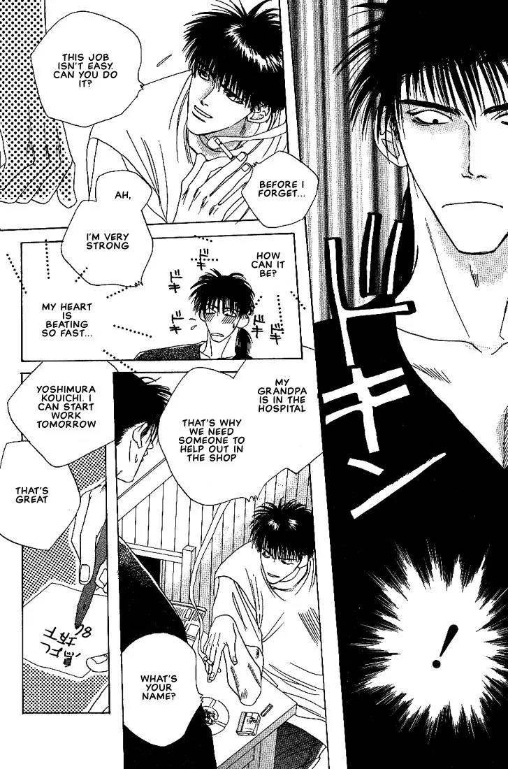 Taka wo Kukurouka Chapter 5 page 6 - Chapter 5