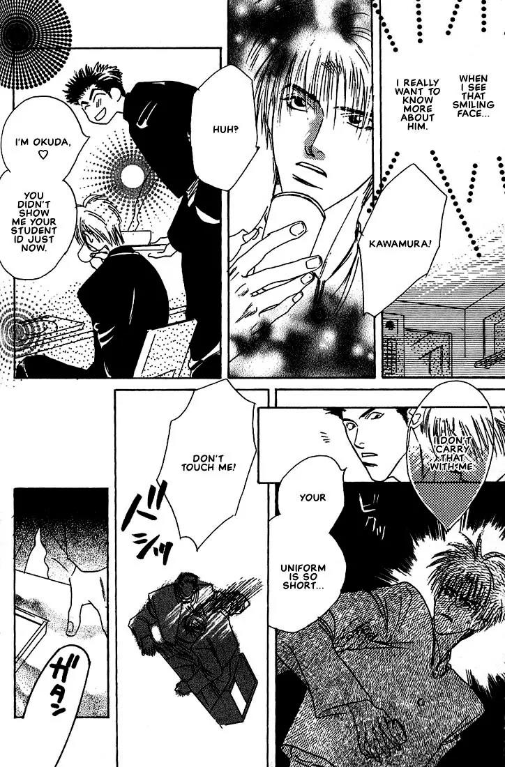 Taka wo Kukurouka Chapter 6 page 10 - Chapter 6