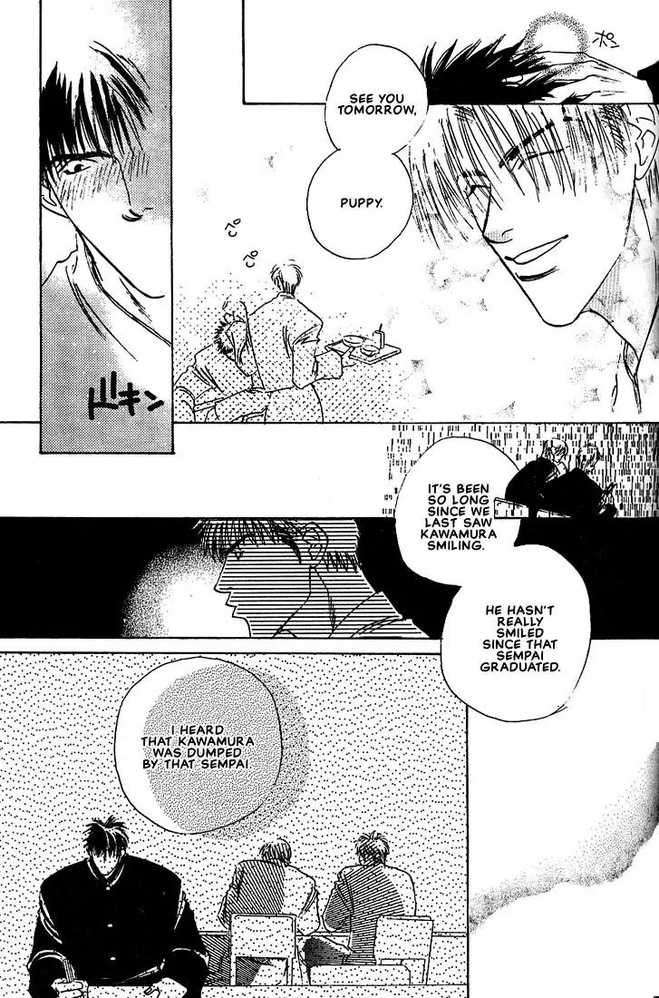 Taka wo Kukurouka Chapter 6 page 15 - Chapter 6