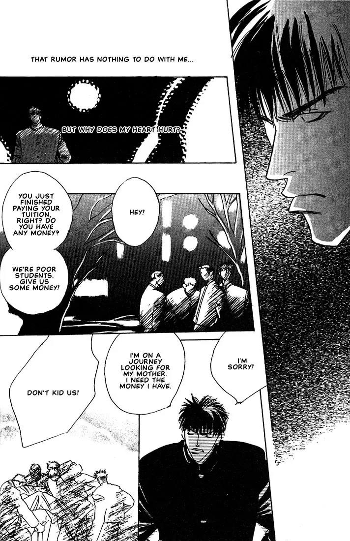 Taka wo Kukurouka Chapter 6 page 16 - Chapter 6