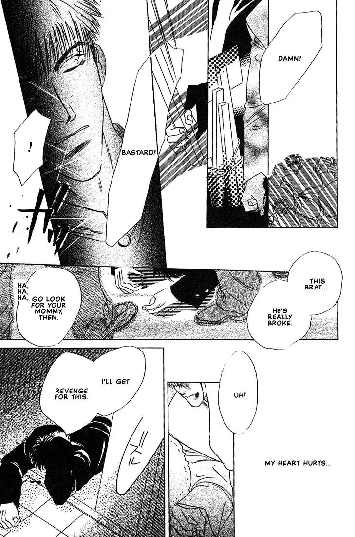 Taka wo Kukurouka Chapter 6 page 17 - Chapter 6