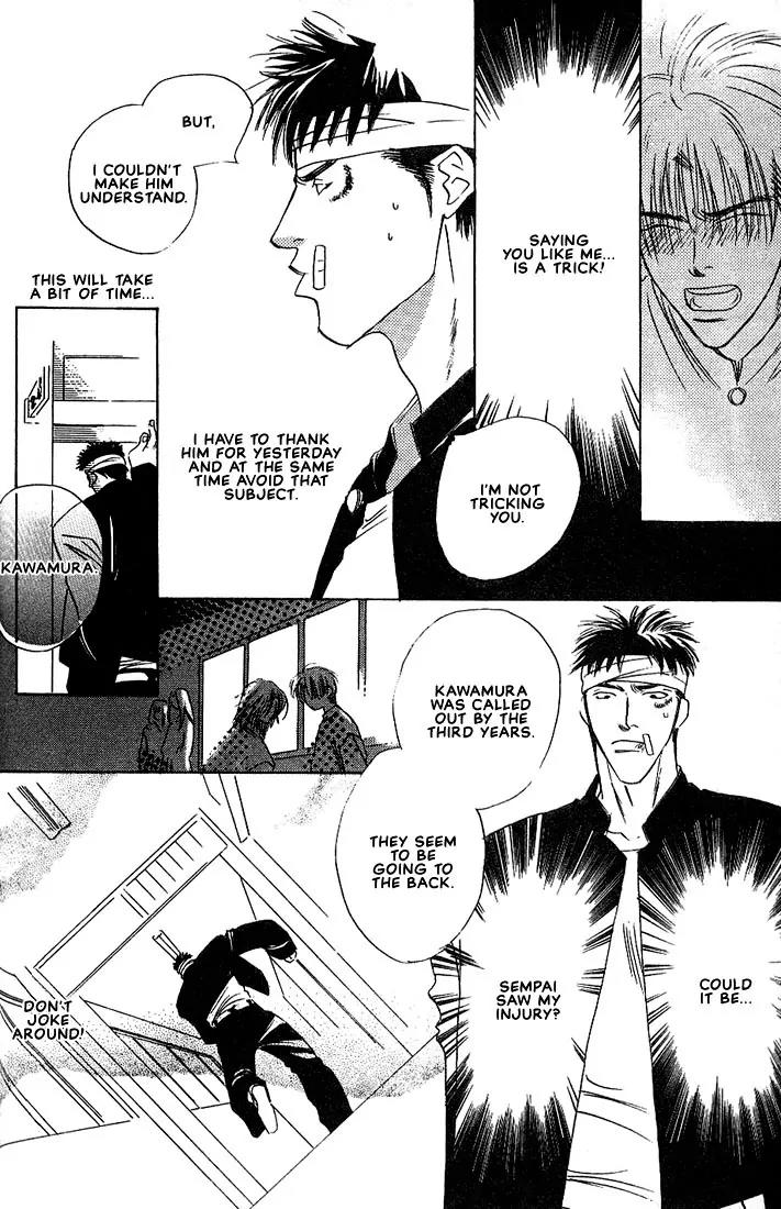Taka wo Kukurouka Chapter 6 page 22 - Chapter 6