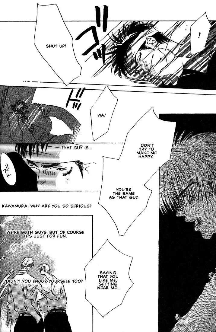 Taka wo Kukurouka Chapter 6 page 24 - Chapter 6