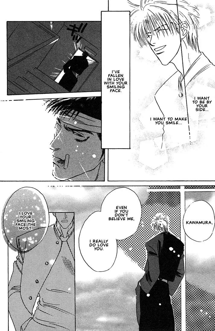 Taka wo Kukurouka Chapter 6 page 26 - Chapter 6