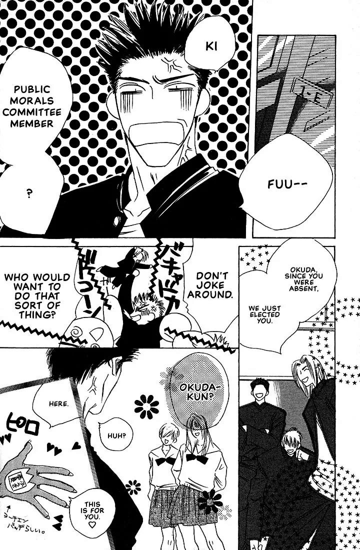 Taka wo Kukurouka Chapter 6 page 4 - Chapter 6