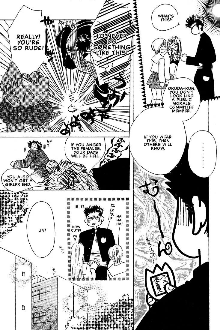 Taka wo Kukurouka Chapter 6 page 5 - Chapter 6