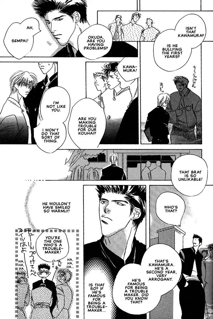 Taka wo Kukurouka Chapter 6 page 9 - Chapter 6