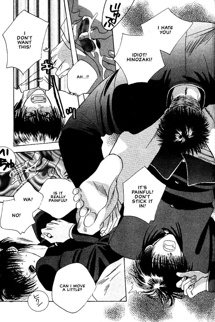 Taka wo Kukurouka Chapter 7 page 13 - Chapter 7