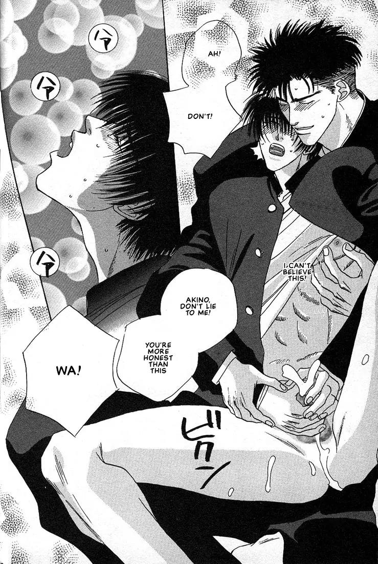 Taka wo Kukurouka Chapter 7 page 14 - Chapter 7