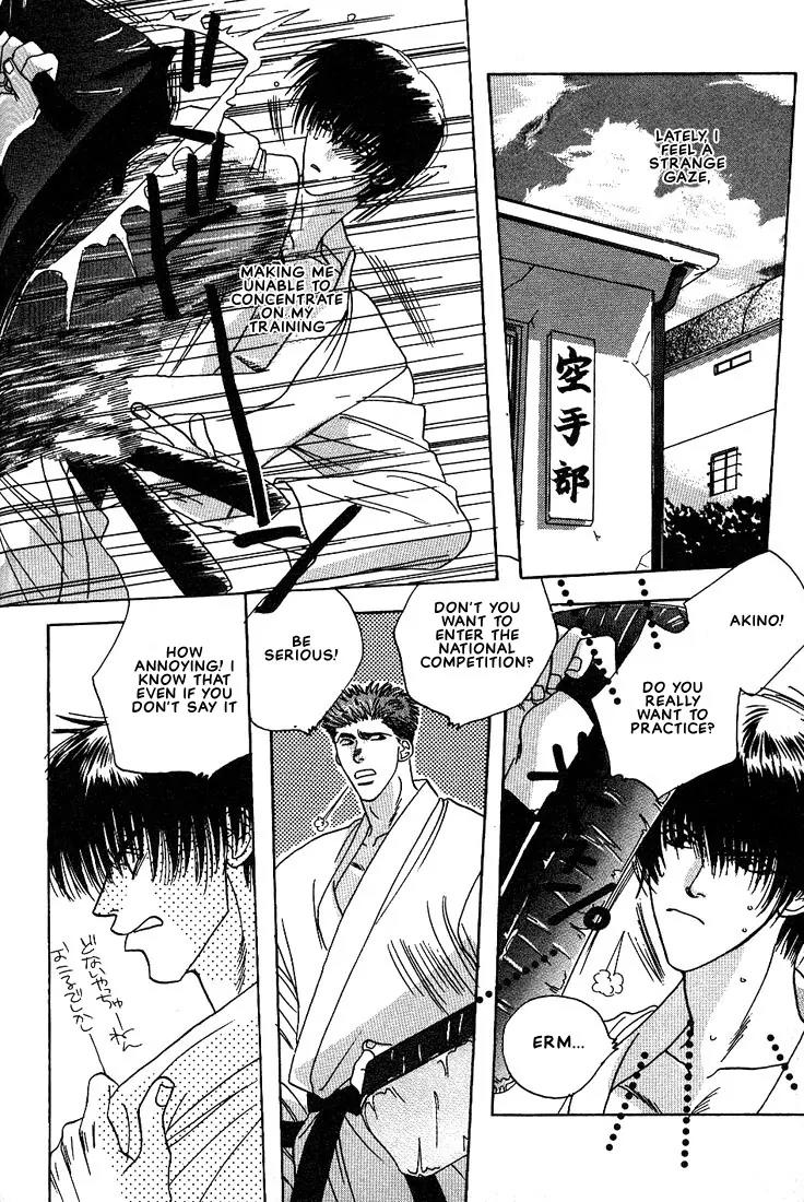 Taka wo Kukurouka Chapter 7 page 4 - Chapter 7