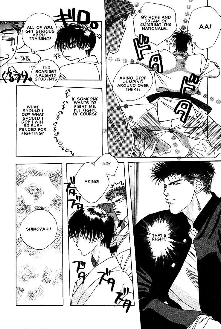 Taka wo Kukurouka Chapter 7 page 6 - Chapter 7