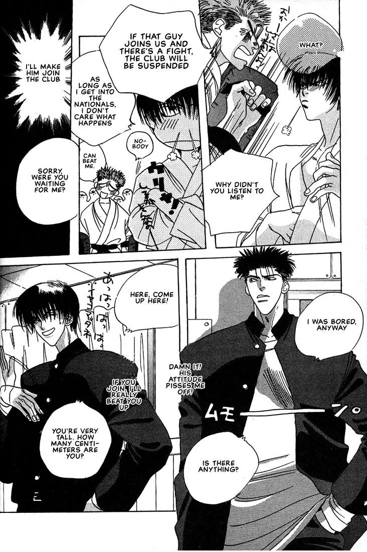 Taka wo Kukurouka Chapter 7 page 8 - Chapter 7