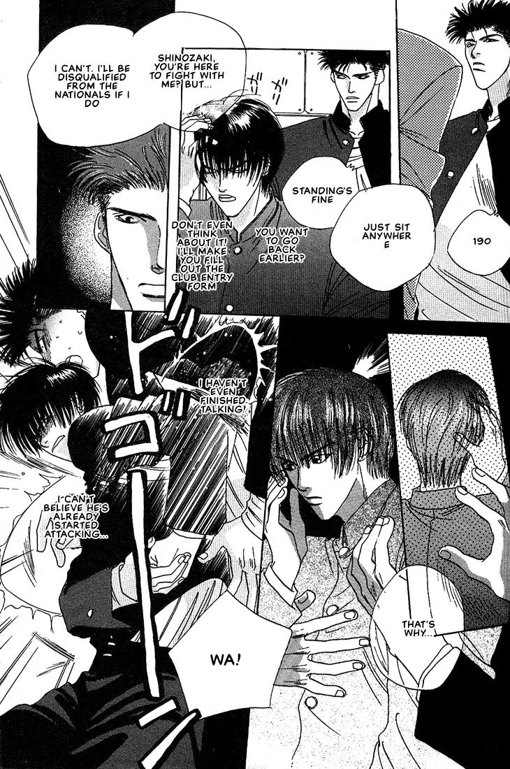 Taka wo Kukurouka Chapter 7 page 9 - Chapter 7