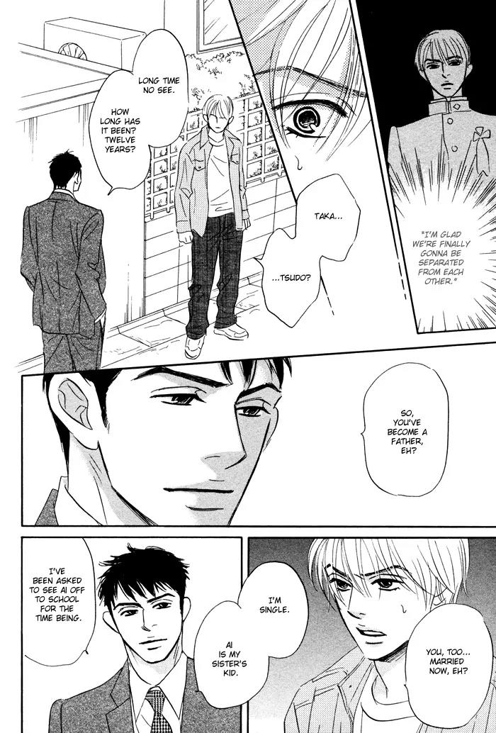 Takaga Koidaro Chapter 1 page 11 - Chapter 1