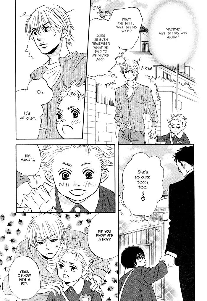 Takaga Koidaro Chapter 1 page 12 - Chapter 1