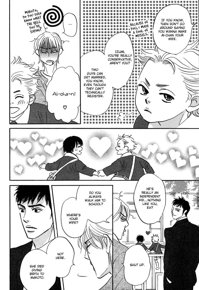 Takaga Koidaro Chapter 1 page 13 - Chapter 1