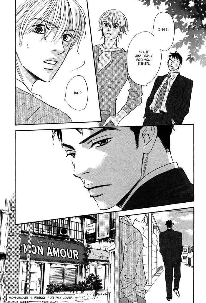 Takaga Koidaro Chapter 1 page 14 - Chapter 1