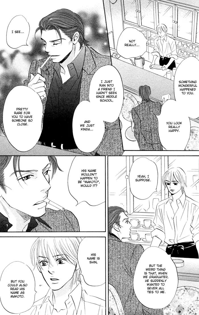 Takaga Koidaro Chapter 1 page 16 - Chapter 1
