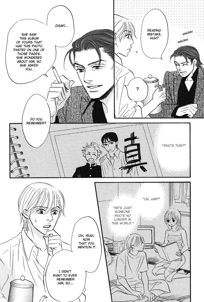 Takaga Koidaro Chapter 1 page 17 - Chapter 1