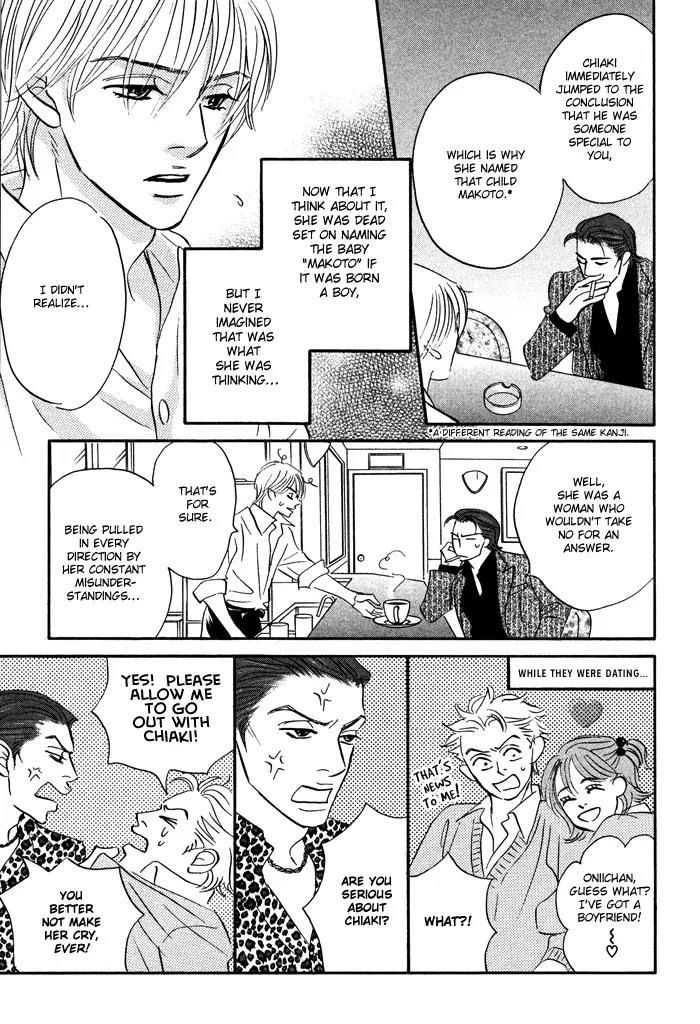 Takaga Koidaro Chapter 1 page 18 - Chapter 1