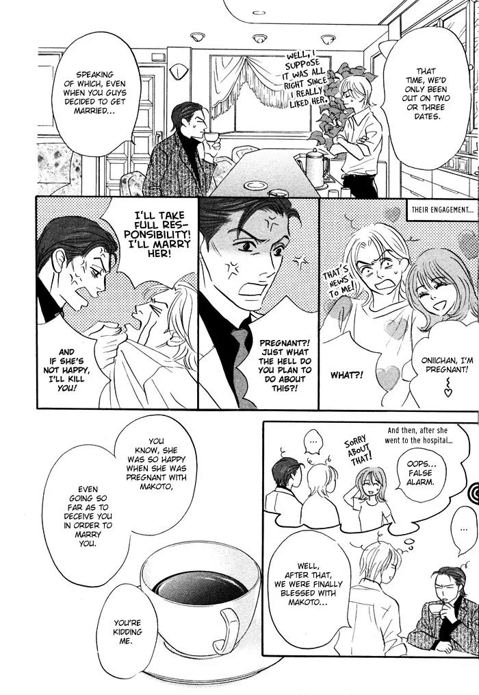 Takaga Koidaro Chapter 1 page 19 - Chapter 1