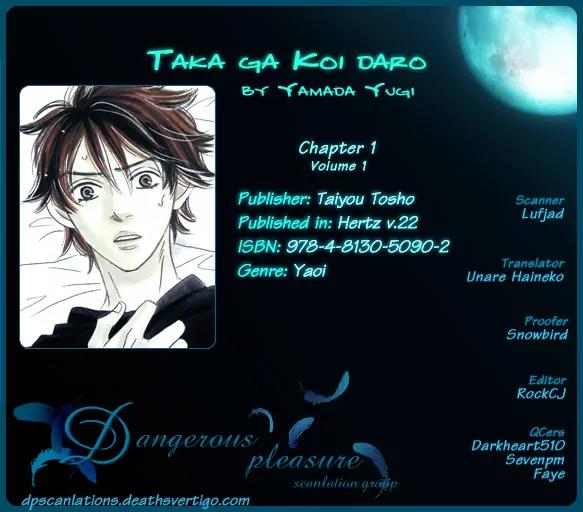 Takaga Koidaro Chapter 1 page 2 - Chapter 1