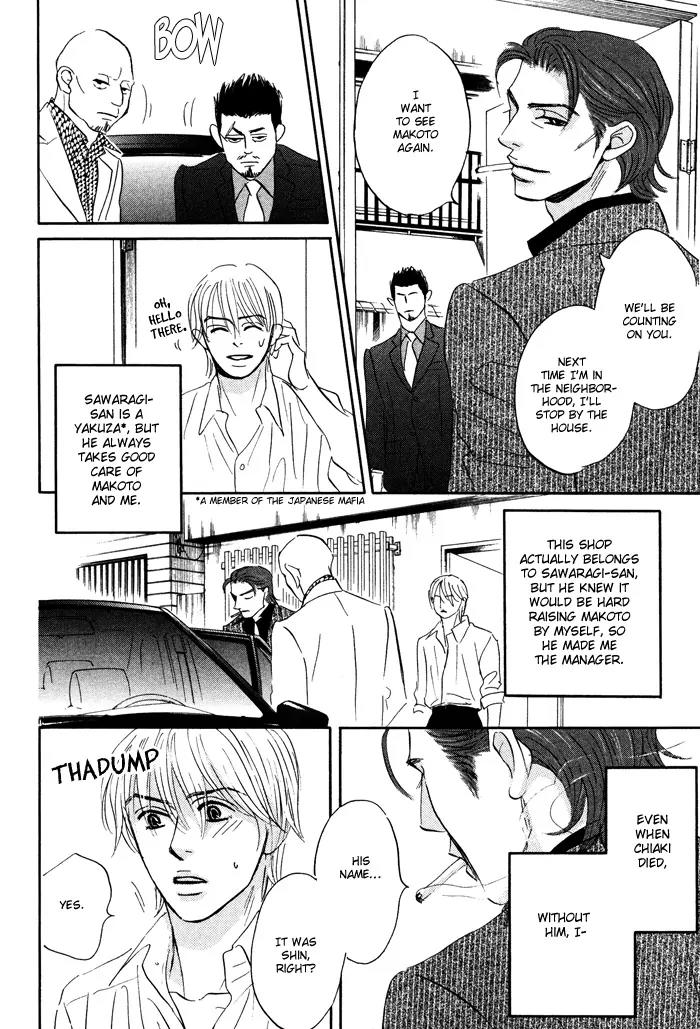 Takaga Koidaro Chapter 1 page 21 - Chapter 1